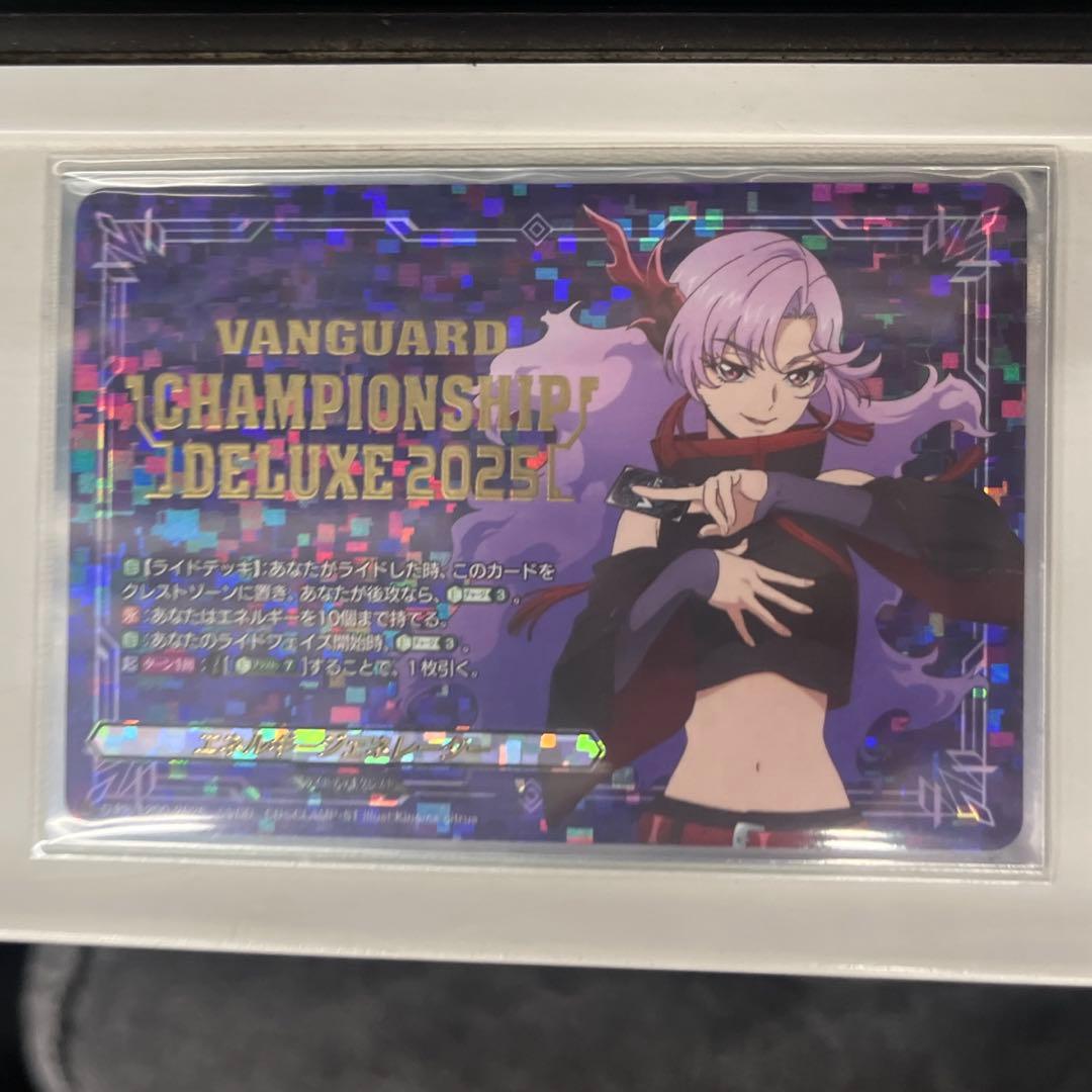 シヴィルト(ナオ) エネルギージェネレーター 状態A-〕エネルギージェネレーター(員弁ナオ)【PR】{D-PR/851}《その他》