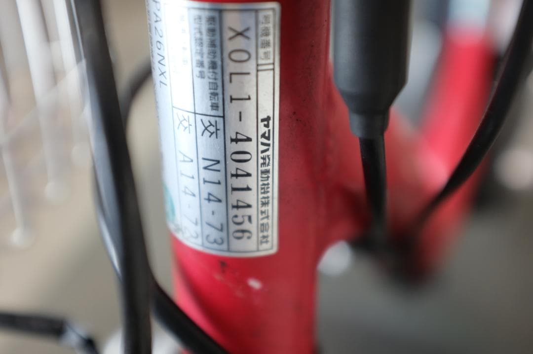 ヤマハPAS　Natura　26インチ　3段　12.8Ah（4点灯）充