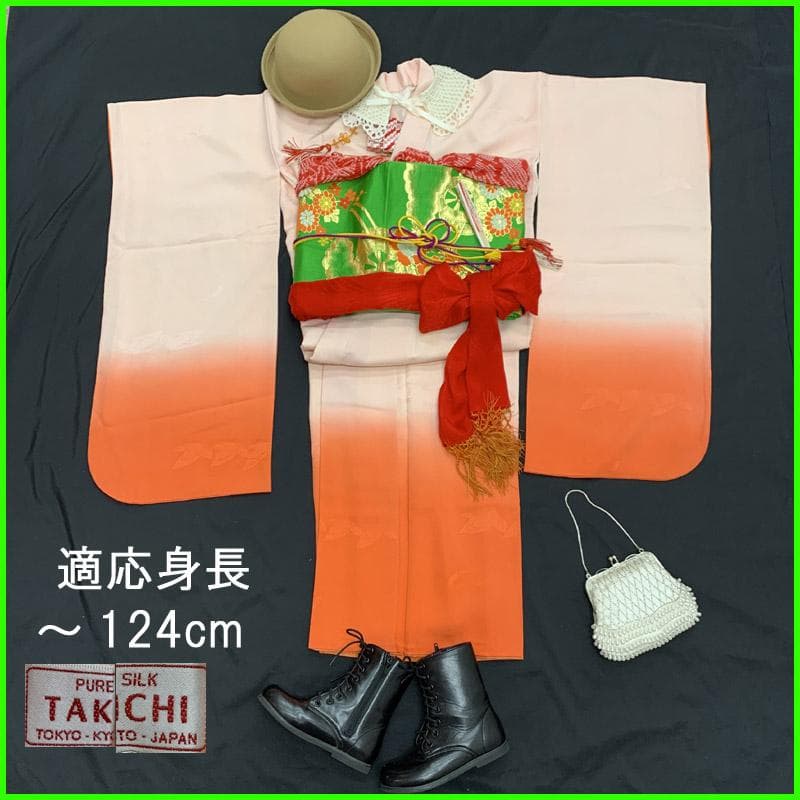 511ag22■七五三 七歳 女児 着物&袋帯 暈し ベビーピンク■状態良好 七五三 女の子 7才 7歳 着物 フルセット 小紋 四つ身 結び帯 14点