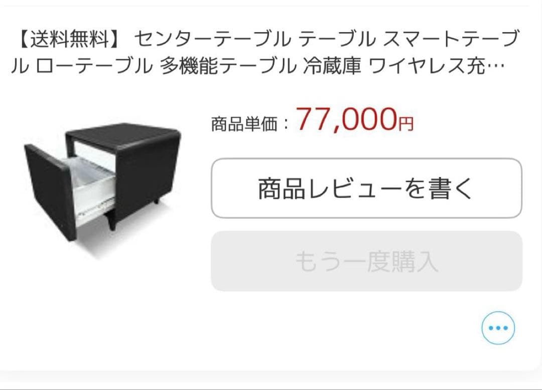 【良品】スマート センターテーブル 多機能 冷蔵庫 ワイヤレス充電 USBポート 楽天市場】スマートテーブル テーブル 机 ローテーブル Bluetooth