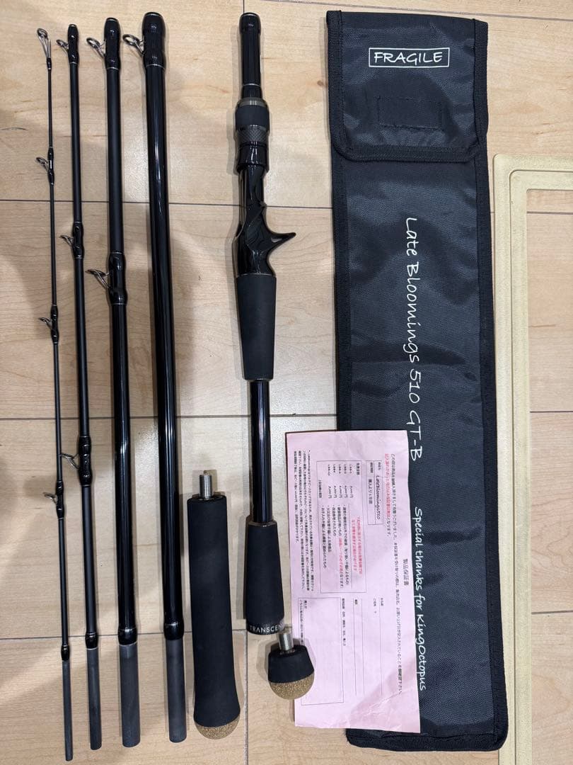 レイトブルーミングス　ver2 TRANSCENDENCE]LateBloomings510+ Rev2.0レイトブルーミングス510+