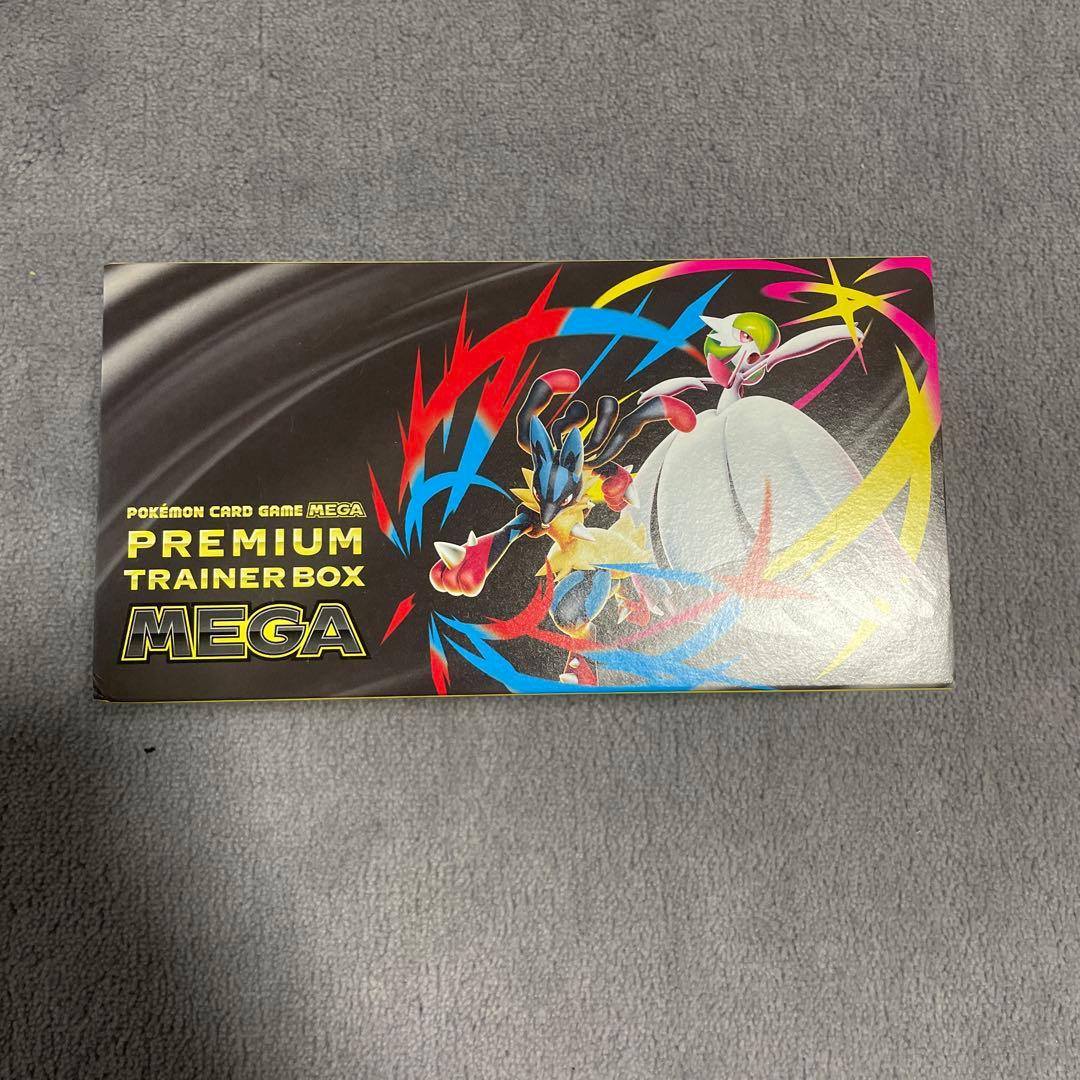 ポケモンカードゲーム メガ プレミアムトレーナーボックスMEGA - メルカリ