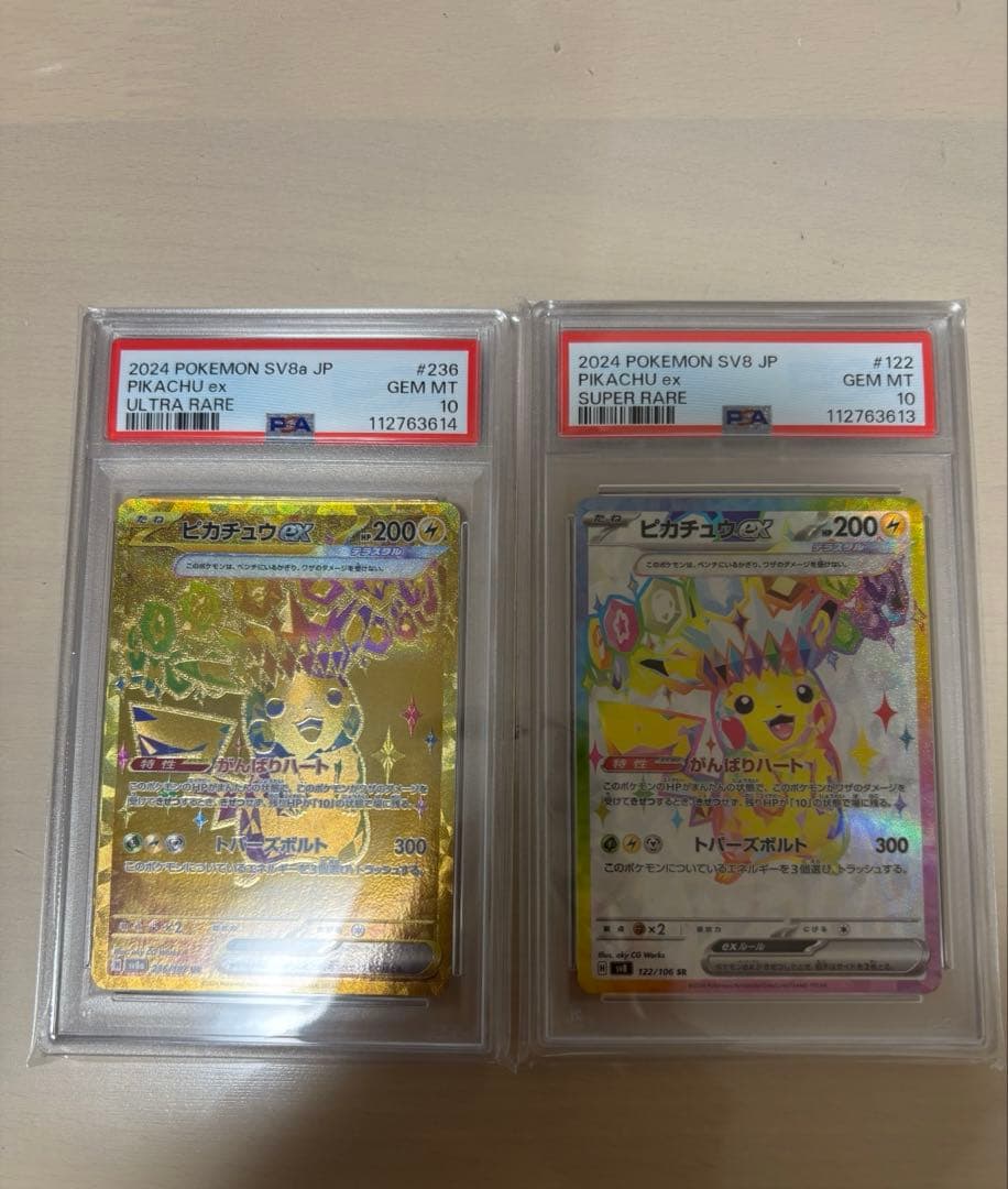 PSA10 遊戯王旧アジア 早すぎた埋葬 ウルトラ