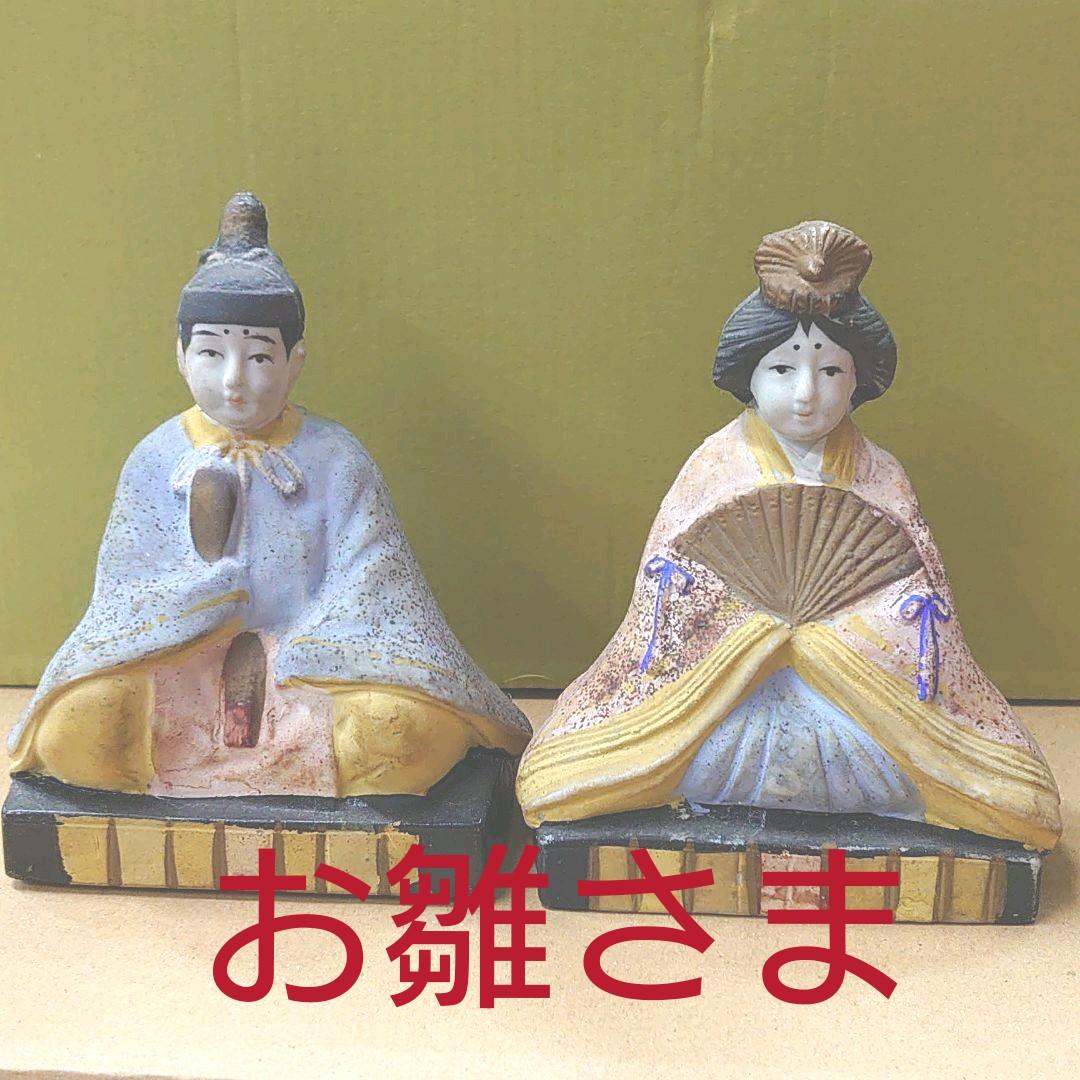 送料無料☆骨董品 お雛様親王飾り 希少品 1点限り 楽天市場】雛人形 平安関光作 白鳳刺繍 親王飾り【G24120】お雛様 平