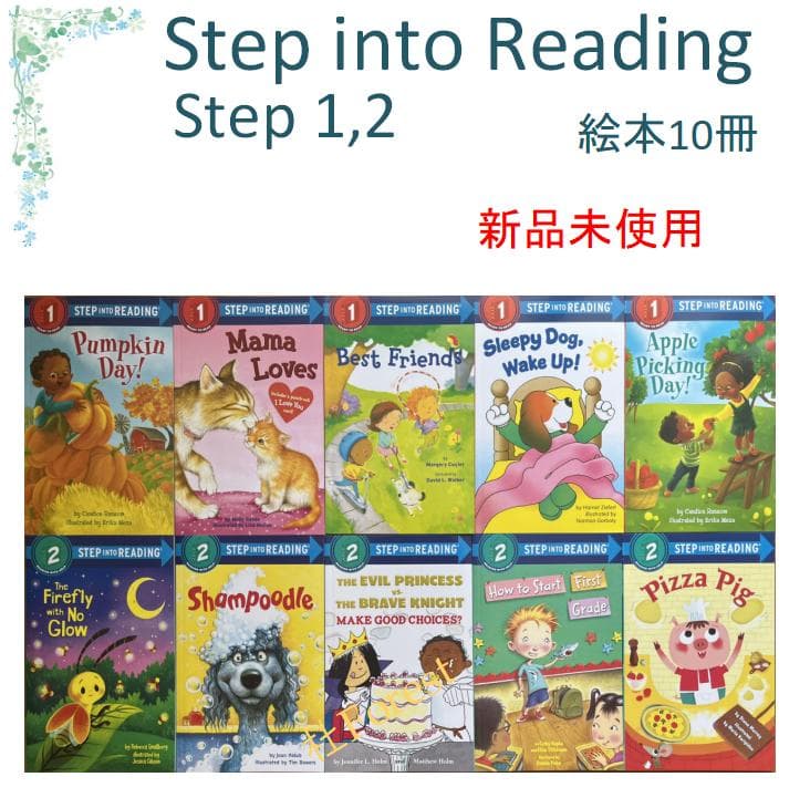 新品 Step into Reading Step1-2 絵本10冊 - メルカリ