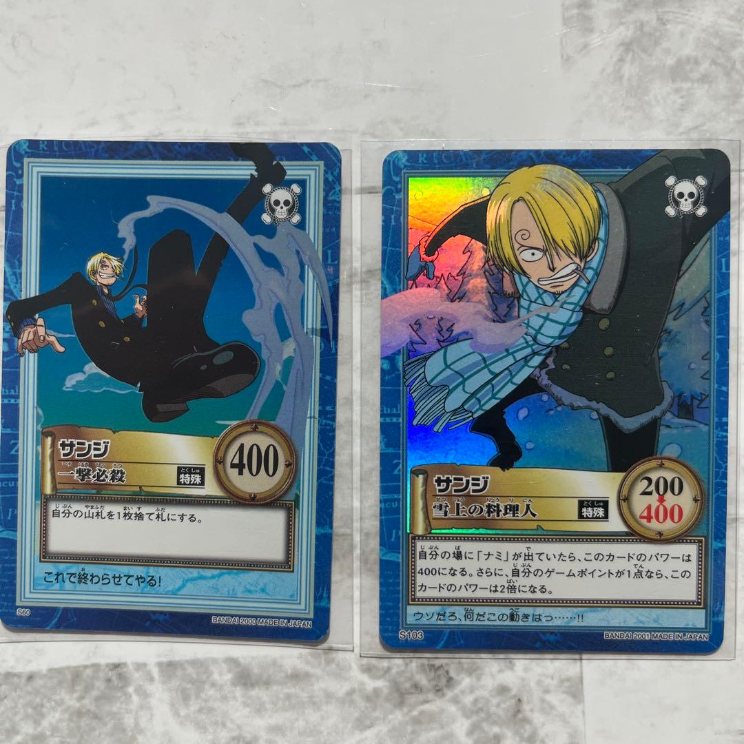 ワンピース カードダス サンジ 2枚セット 旧ワンピースカード - メルカリ