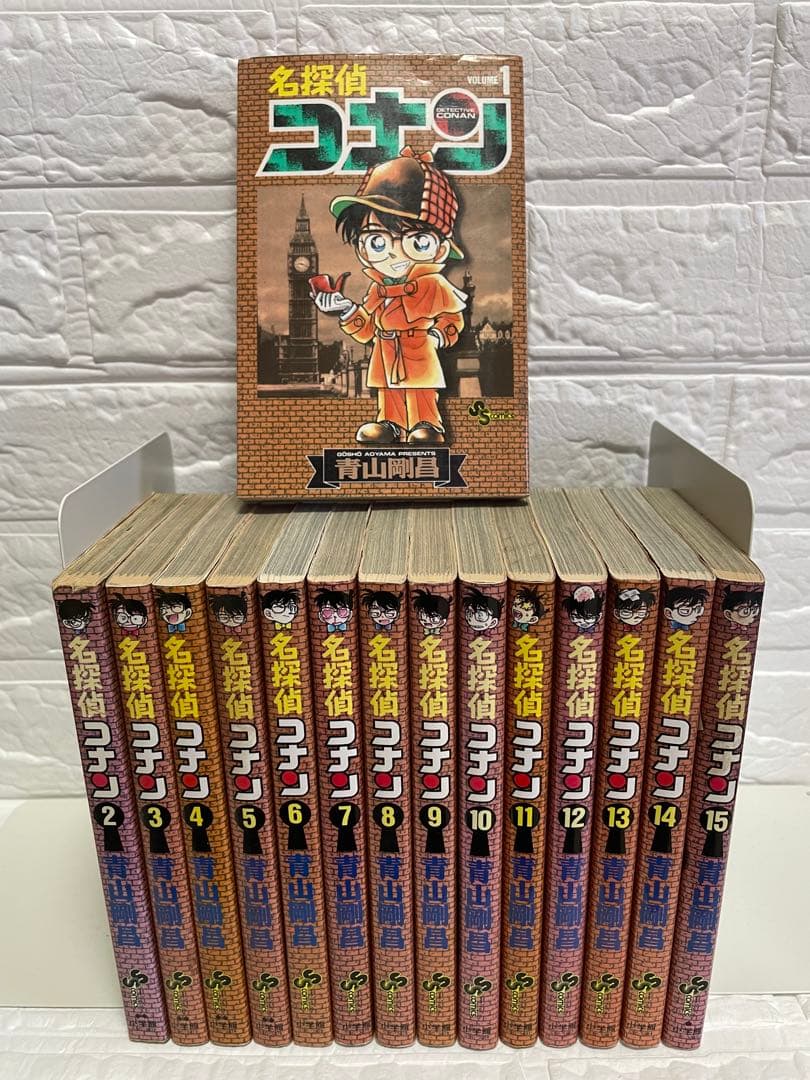 全巻初版☆希少】名探偵コナン 1〜15巻・全巻初版 - メルカリ