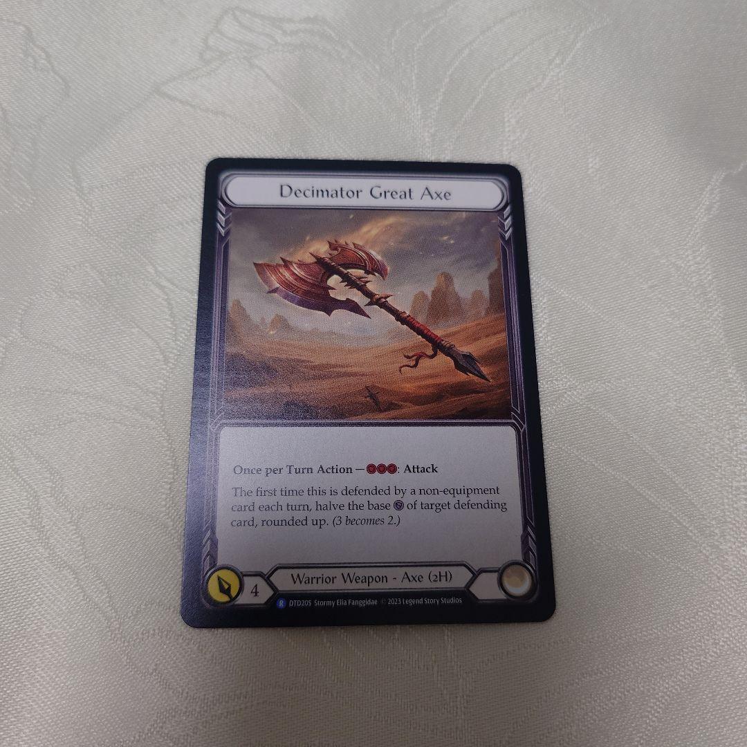 Decimator Great Axe NF FAB 英語版 装備品 - メルカリ