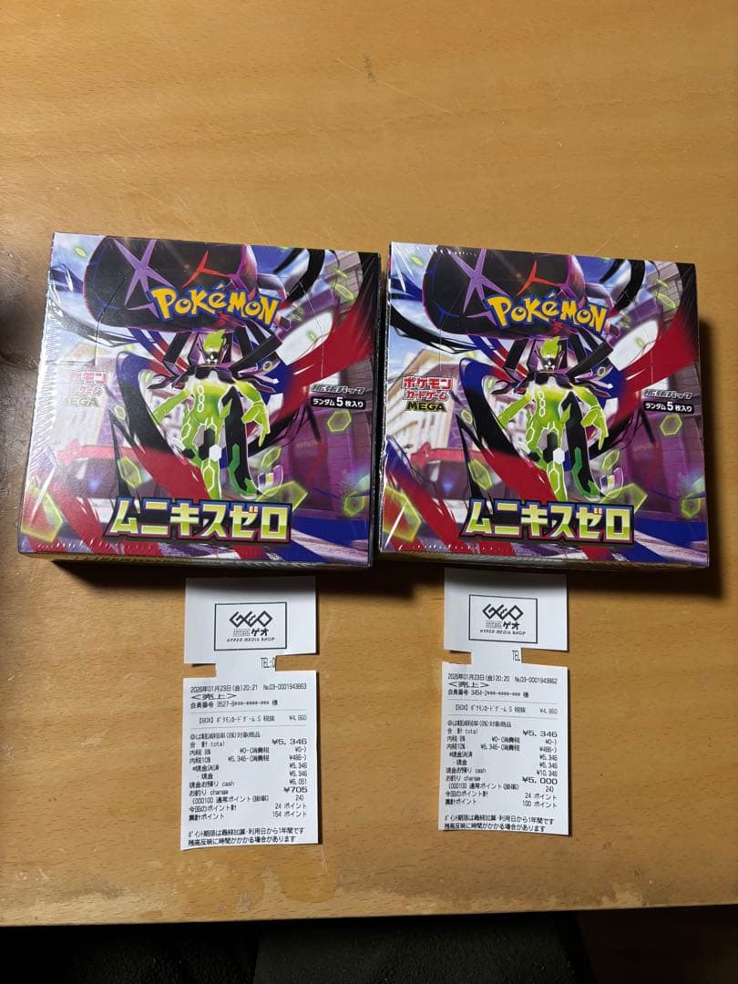 ポケモンカードゲームムニキスゼロ 2BOX Amazon.co.jp: ポケモンカードゲーム MEGA 拡張パック ムニキスゼロ