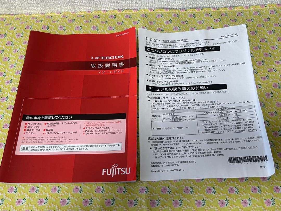 LIFEBOOK SH75/w DVDドライブあり