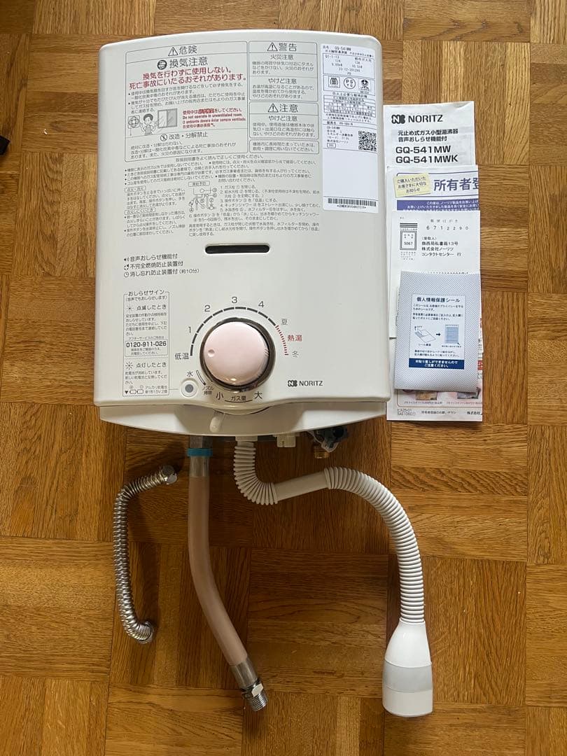 4/21まで】 451ℓパナソニック 6ドア冷凍冷蔵庫 NR-FVF454-W