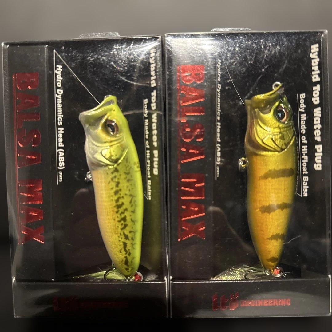 Balsa Max 2個セット Megabass/メガバス BALSA MAX/バルサマックス - 【バス・トラウト