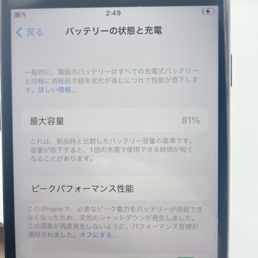 良品】iPhone8 スペースグレイ 本体 スマートフォン MG842J/A - メルカリ