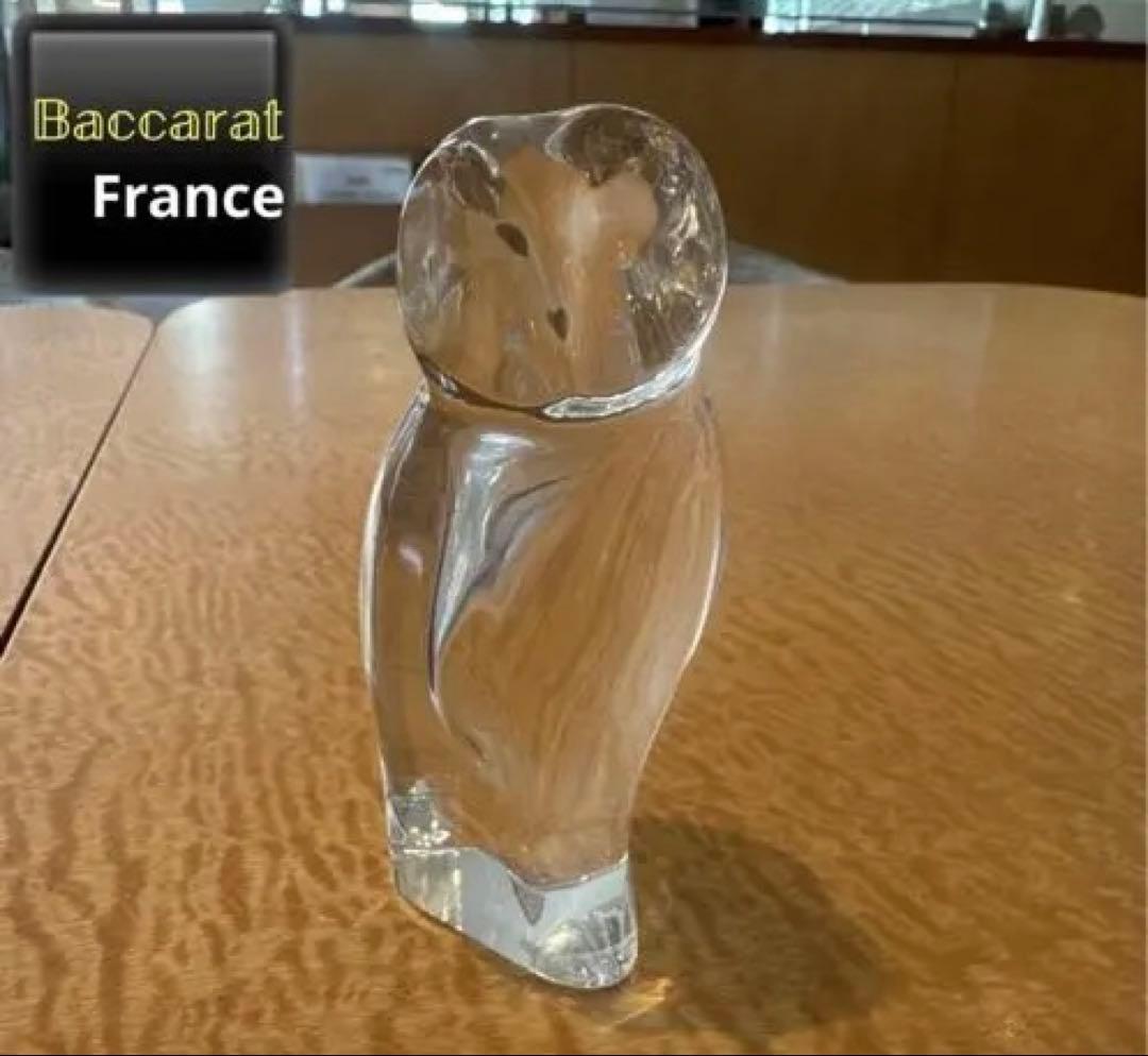 最終値下【開運】Baccarat バカラ 最高級クリスタル オブジェ フクロウ ミニマルズ バカラ フィギュリン フクロウ ラビット クリスタルガラス