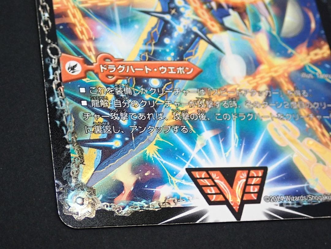 38◯デュエマ 熱血星龍ガイギンガ プロモ 50億枚記念 DS0304-2 - メルカリ