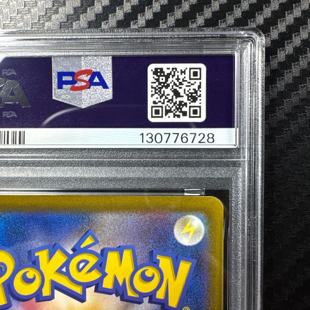 PSA10 ゲンガー S12a VSTARユニバース 048/172 S12a ゲンガー VSTAR