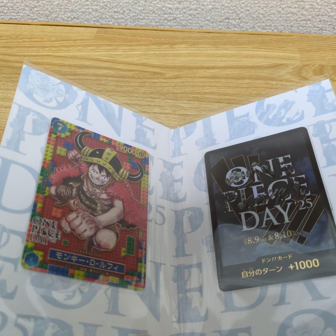 プレミアムカードコレクション -ONE PIECE DAY'25 未開封2セット