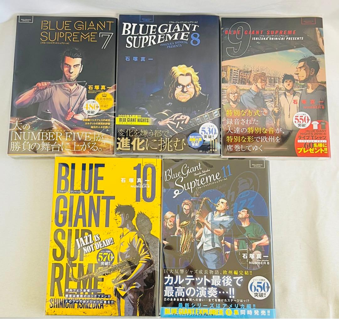 貴重✨全巻初版・帯付き・グッズ全て新品未使用品】ブルージャイアント
