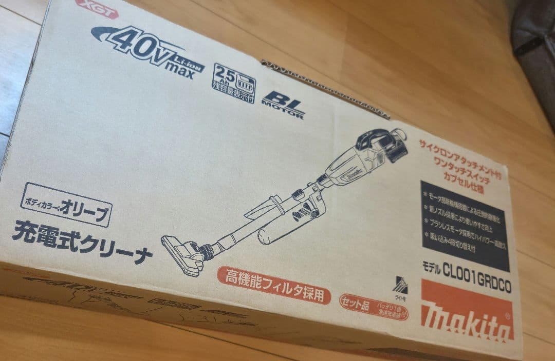 【ほぼ新品】Makita マキタ 掃除機 40v バッテリー付き 充電式清掃用品シリーズ | 株式会社マキタ