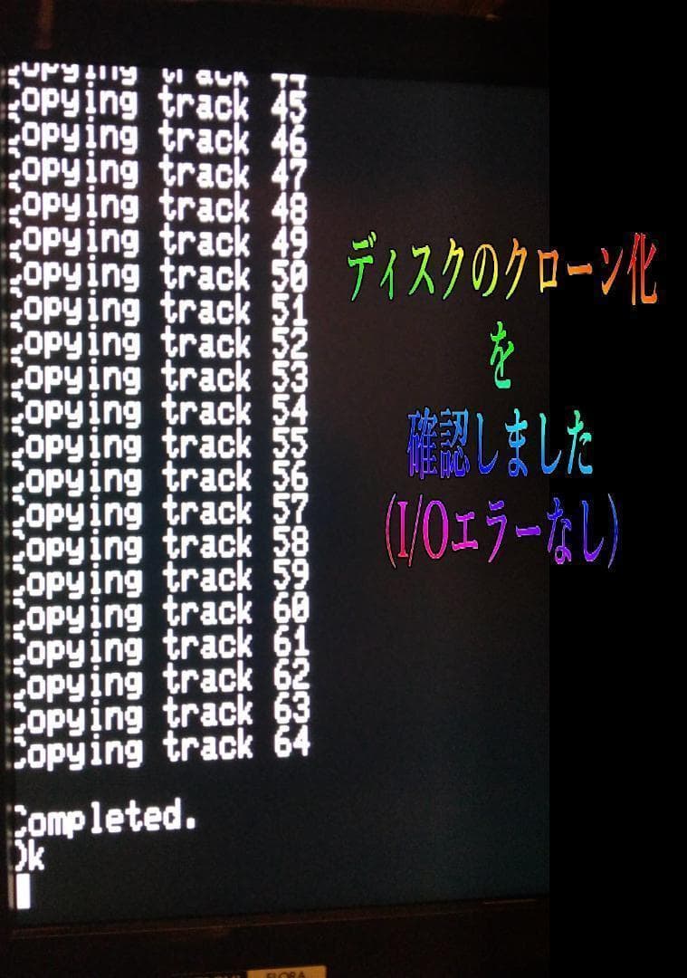 h*2様 NEC PC-8801FR 本体 フルメンテナンス FDD OK 動作 - メルカリ