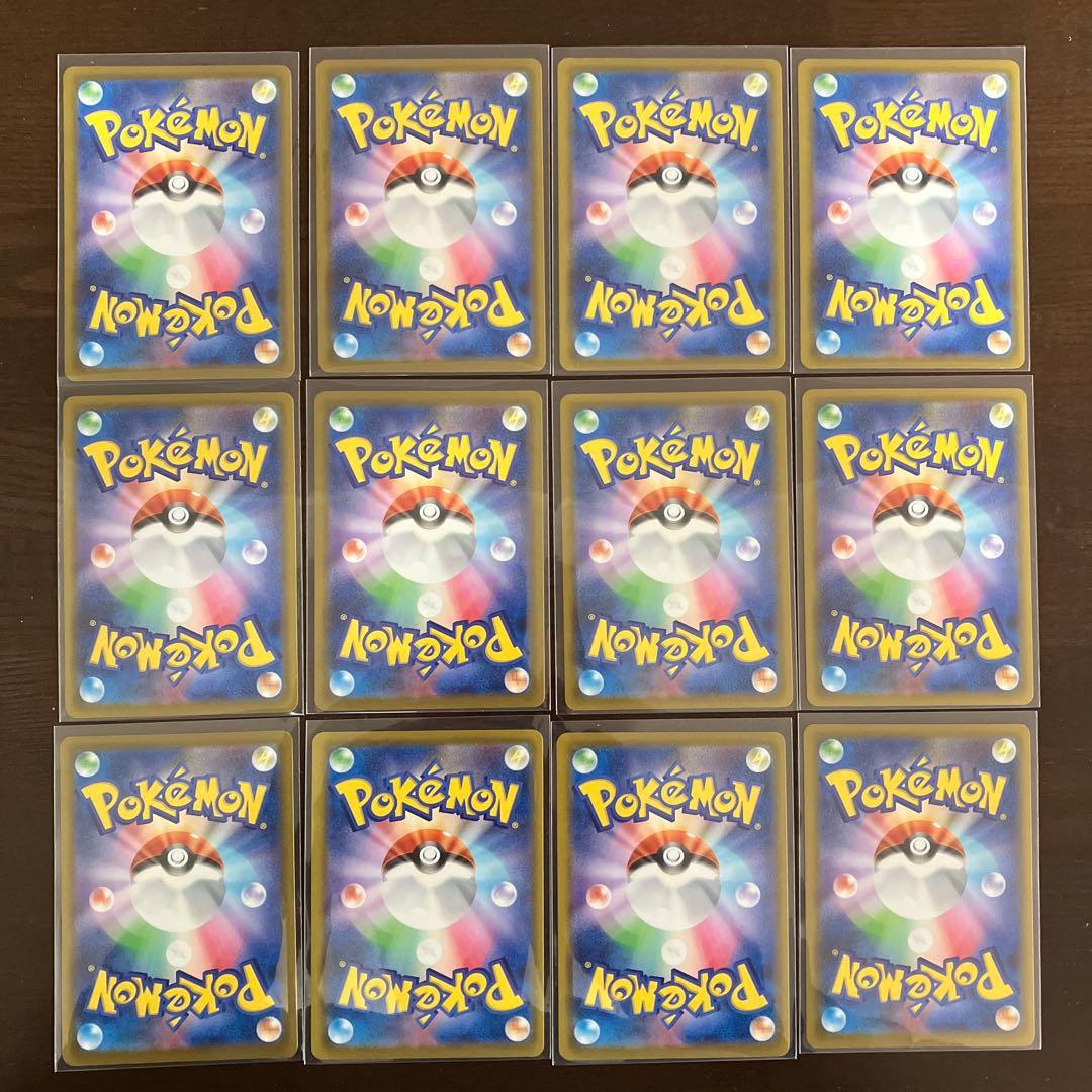 ポケモンカードまとめ売り リーリエの決心 カナリィ ふうせん - メルカリ