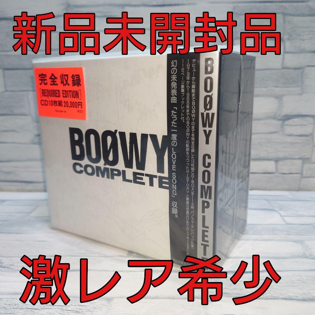 激レア希少】新品未開封 BOØWY COMPLETE コンプリート BOX - メルカリ