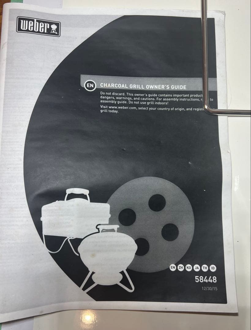 新品未使用長期自宅保管 Weber GO-ANYWHERE チャコールグリル - メルカリ