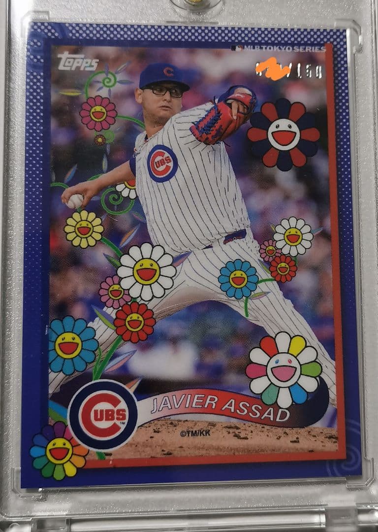 おまけ付☆世界150枚!!【ハビエル・アサド】☆トップスLB東京シリーズ 松本隆 日本の蛙 松本奉時 ヒキガエル 木版画 3枚セット | 日本のアート、日本