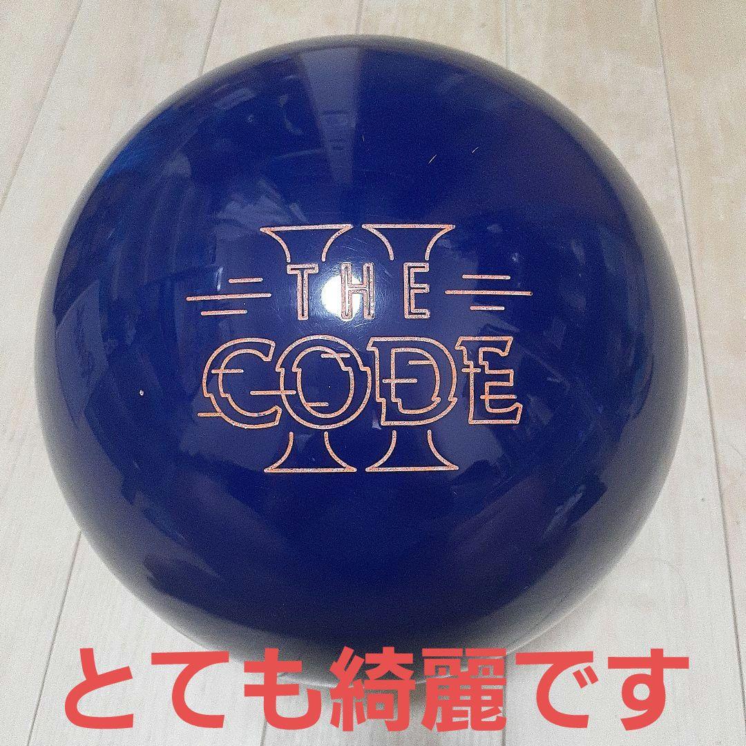 ‼️祭日迄で削除します‼️　　　　　【ストーム社】ザ、コードⅡ コード・インパクト - ハイスポーツ社 ：信頼のボウリング用品販売