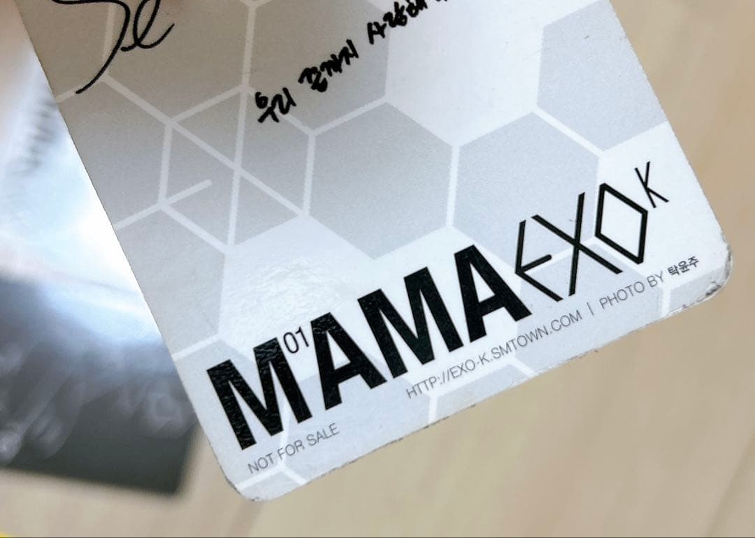 EXO トレカ 18点 スノードーム2点 おまとめ売り20点 - メルカリ