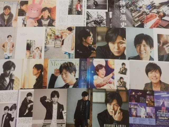 切り抜き◇神谷浩史 748ページ(声優/雑誌/大量)【即購入OK】メルカリ