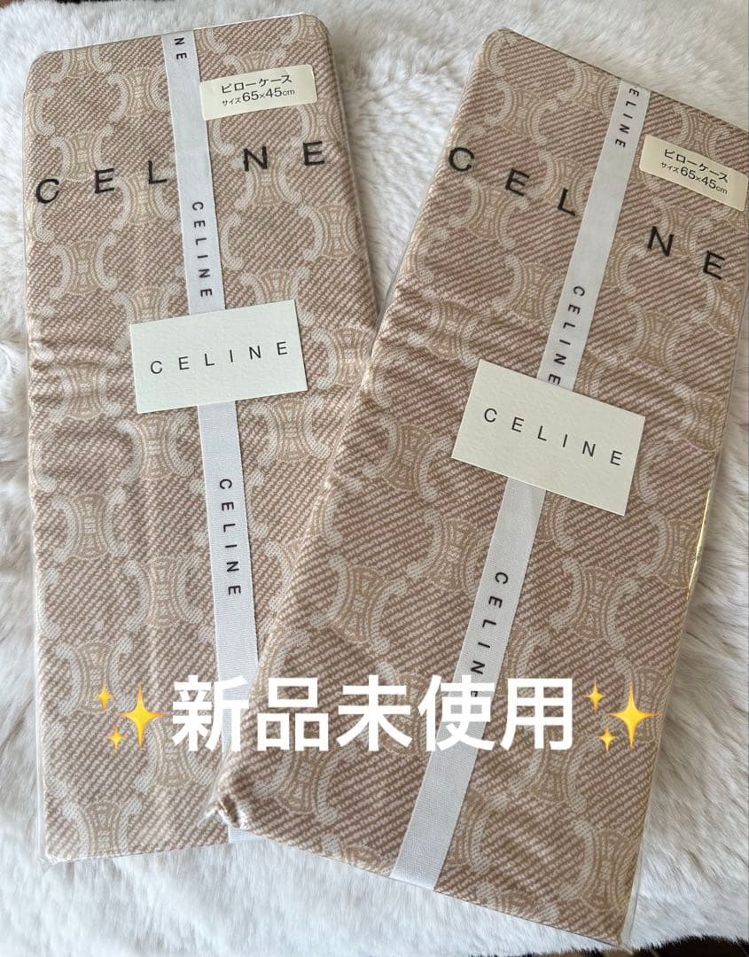 ✨新品未使用✨CELINE 貴重マカダム柄ピロケースカバー セット 2026年最新】CELINE 枕カバーの人気アイテム - メルカリ