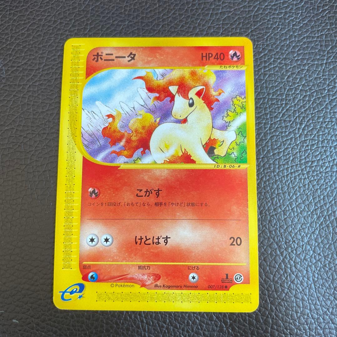 ポケモンカードe ポニータ ギャロップ - メルカリ