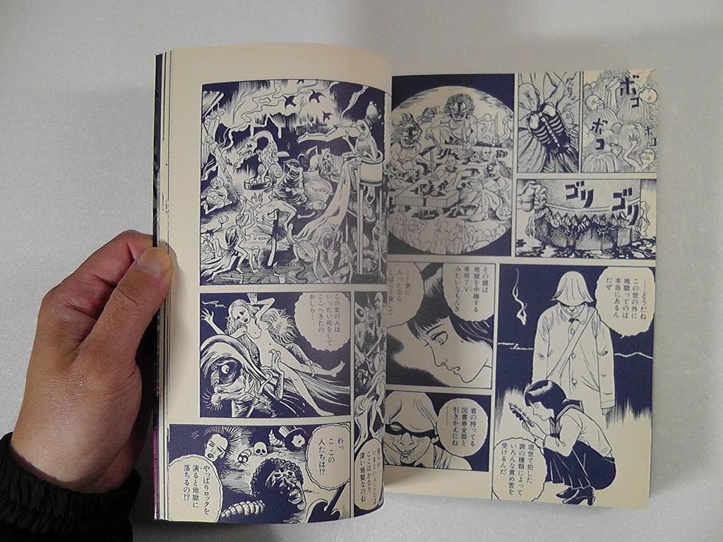 口裂け女あらわる 昭和怪奇伝説 呪みちる ☆2008年 初版/ ぶんか社