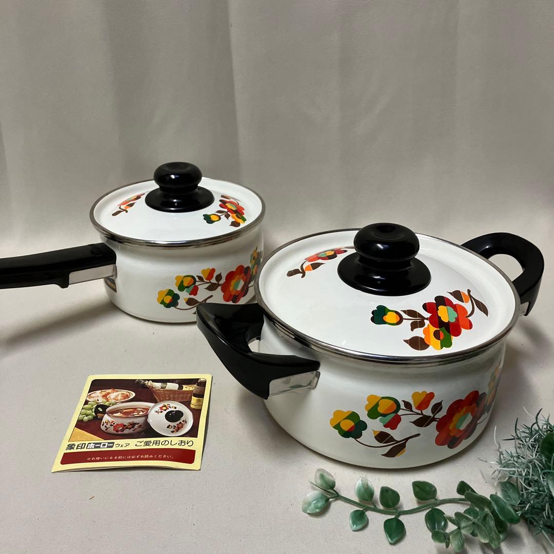 新品 象印 ホーロー鍋 両手鍋 片手鍋セット 昭和レトロ 花柄 IH パピー