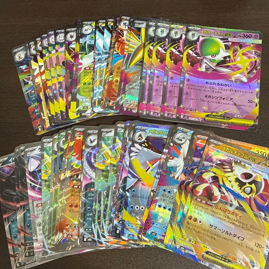 ①ポケモンカードRRまとめ売り50枚 - メルカリ