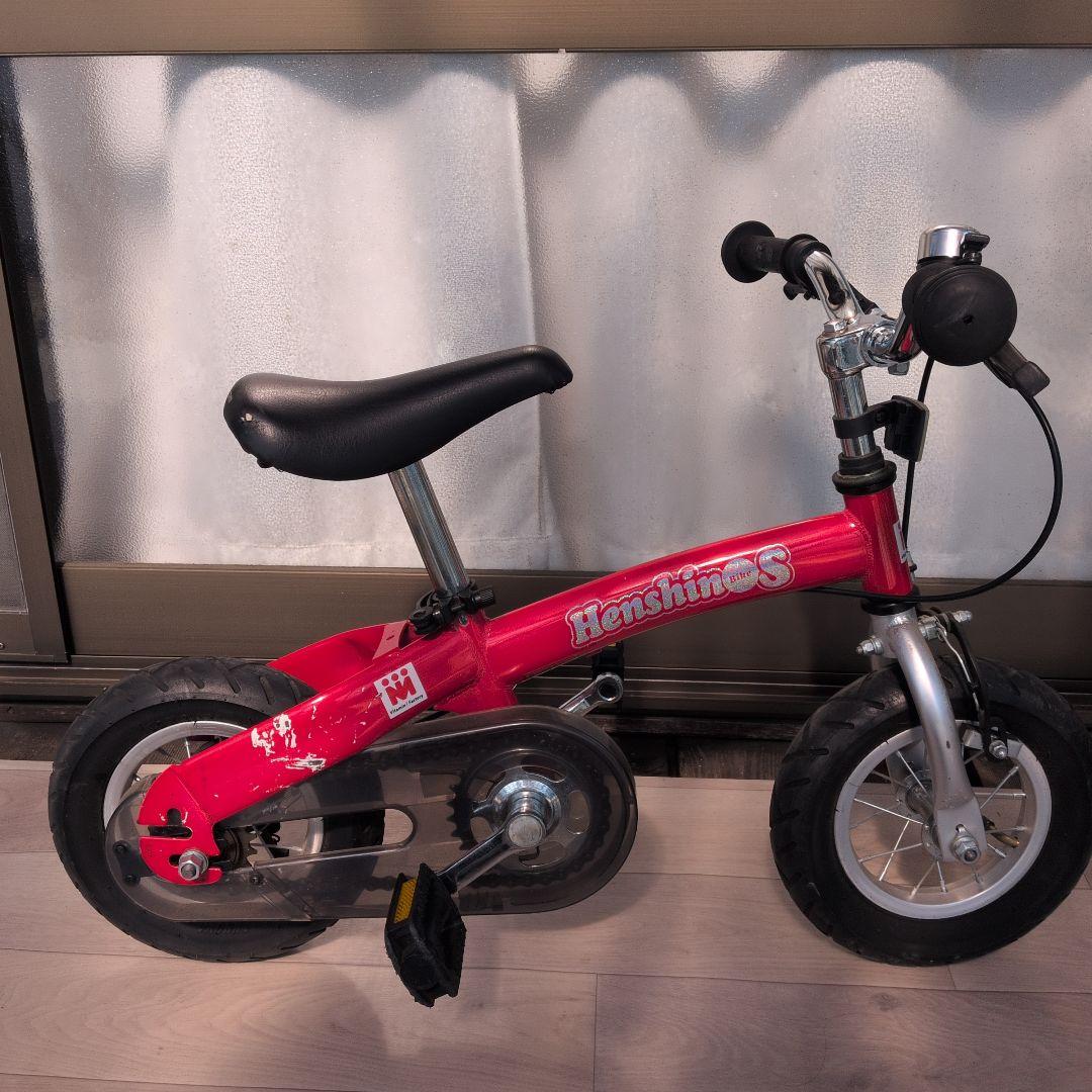 Henshin バランスバイク 赤 へんしんバイクS - メルカリ