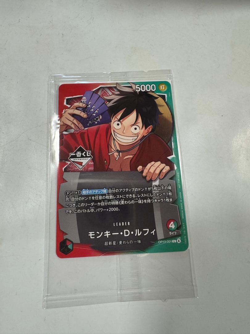 ワンピースカード1番くじ プロモカード - メルカリ