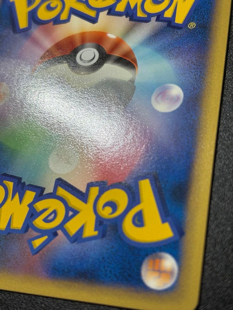 オーダイル 002/L-P ジムチャレンジ2009 Feraligatr - メルカリ