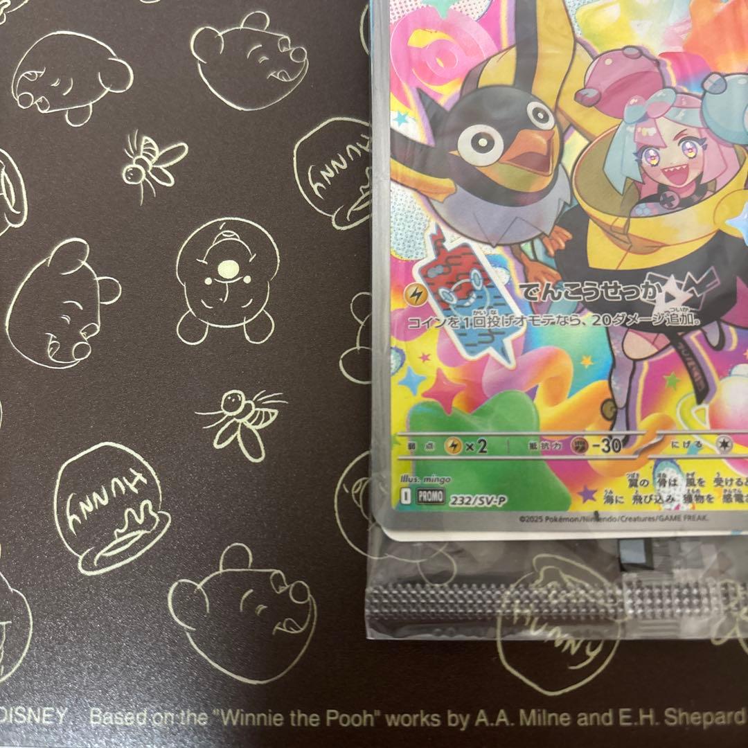 ナンジャモのカイデン プロモ 未開封 - メルカリ