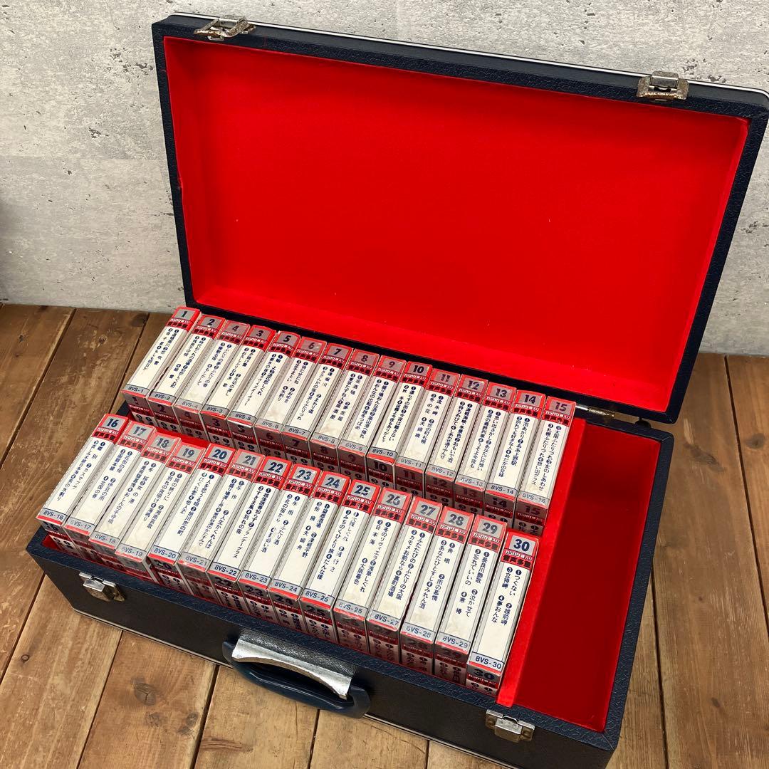 昭和レトロ 当時物 カラオケ 唄入り 音声多重 カセットテープ 30本