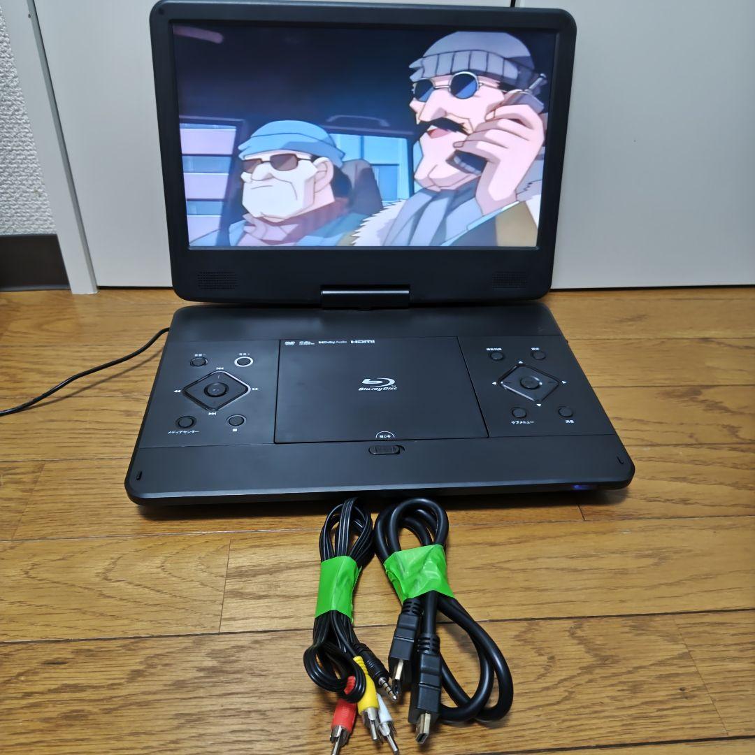 Superbe 14PB 14インチ ポータブルBlu-rayプレーヤー 14インチ ポータブル ブルーレイプレーヤー BLUEWIDE BW-14BD 高橋国際