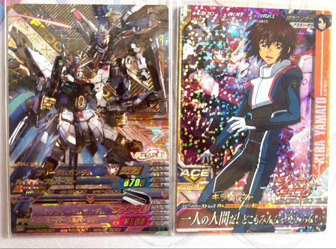 ガンダムトライエイジ フリーダムガンダム ストライクフリーダム