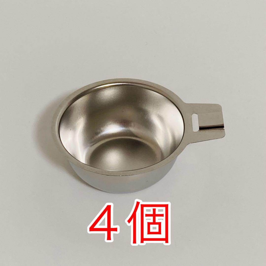 Amway アムウェイ 万能カップ 6個 未使用 - メルカリ