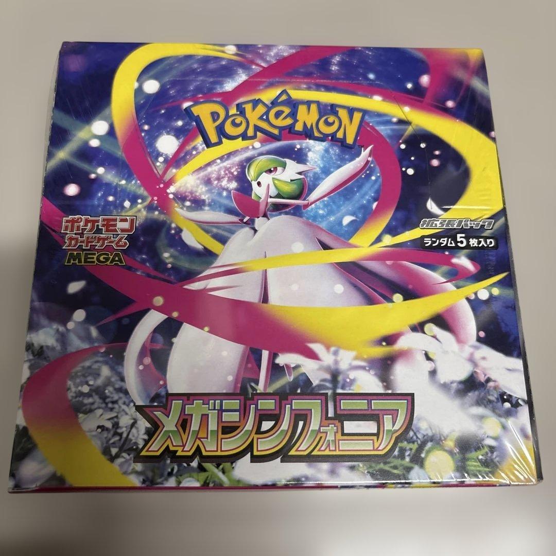 ポケモンカードゲーム メガシンフォニア Box 楽天市場】【Box未開封・シュリンク付き】 ポケモンカードゲーム MEGA