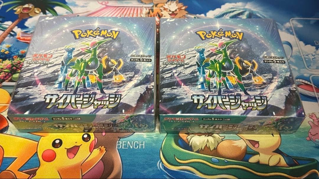 ポケモンカードゲーム サイバージャッジ シュリンク付き2BOX ポケモンカード サイバージャッジ2BOX シャイニートレジャーex 1BOX