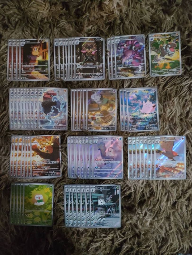 ムニキスゼロARまとめ売り ムニキスゼロ ar まとめ売り 計8枚 - メルカリ