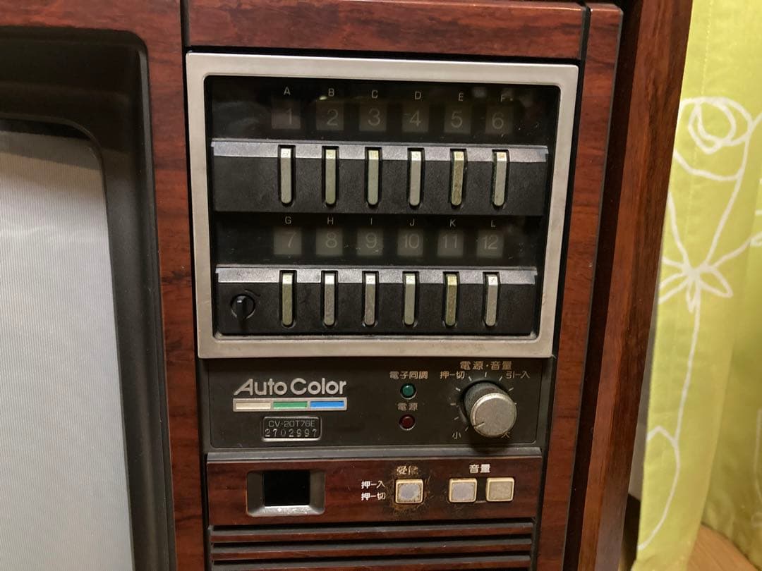 80年代 日本製 NEC CV-20T76E カラーテレビ 昭和 レトロ 当時物 - メルカリ