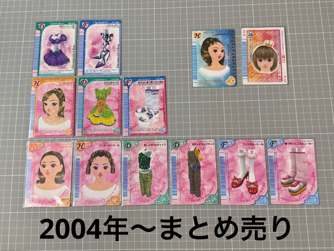 ラブandベリー まとめ売り 13枚セット - メルカリ