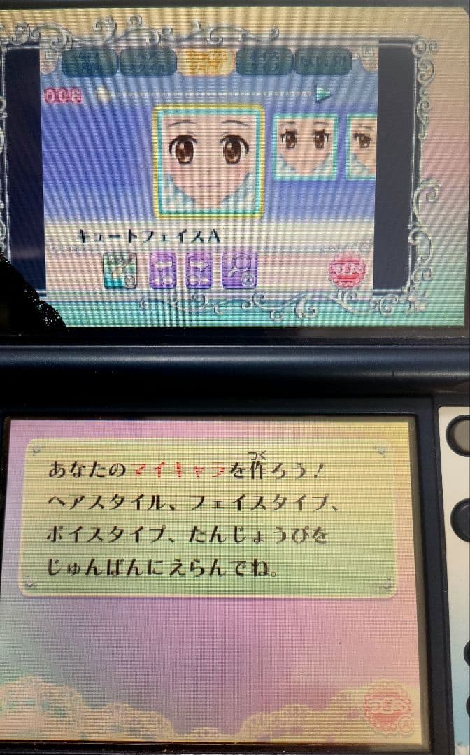 3DSアイカツ!My No.1 Stage/365日のアイドルデイズ他3本セット